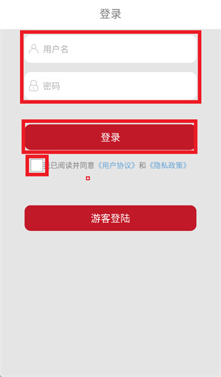 贯联商户端app下载安装最新版本 贯联商户端app下载安装最新版本