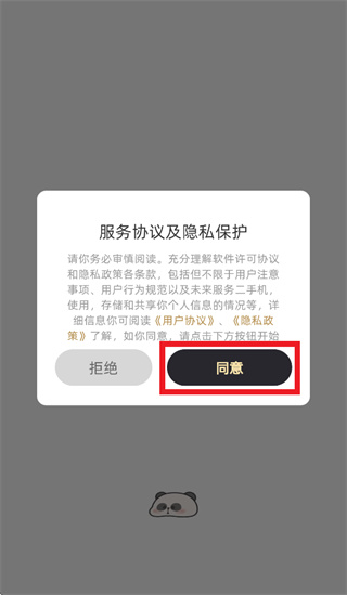 小耙AI app 小耙AI app