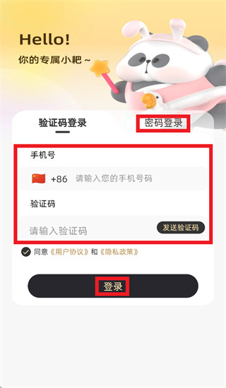 小耙AI app 小耙AI app