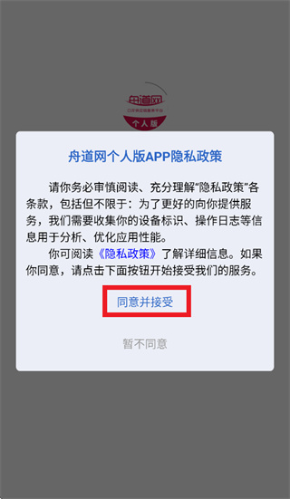 �۵������˰�app