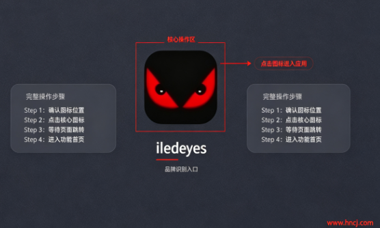 iledeyes����