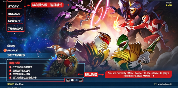 超凡战队能量之战pc版 超凡战队能量之战pc版