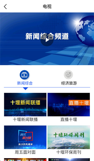 秦楚风App下载 秦楚风App下载