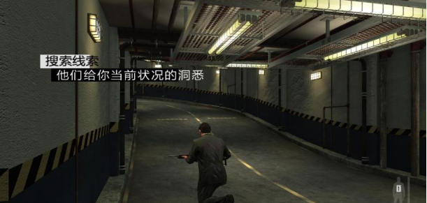 马克思佩恩3电脑版 马克思佩恩3电脑版