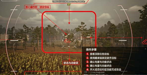 死神天降电脑版 死神天降电脑版