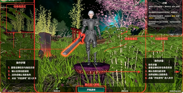 修真世界pc版 修真世界pc版