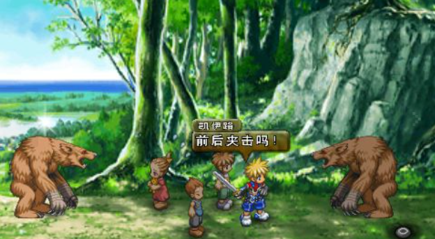 宿命传说2桌面版 宿命传说2桌面版