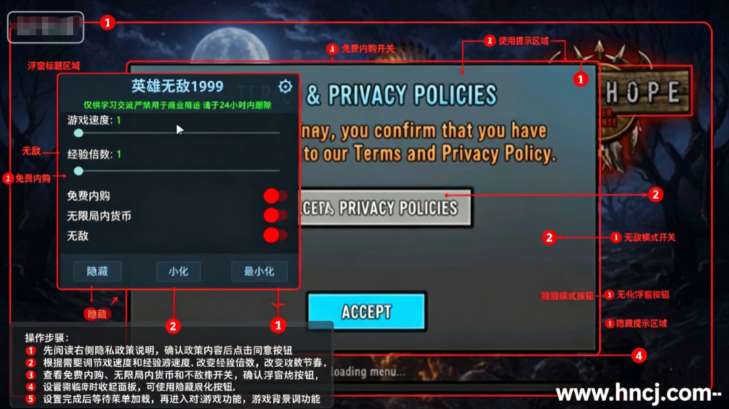 最后的希望救世英雄4.2内置作弊菜单 最后的希望救世英雄4.2内置作弊菜单
