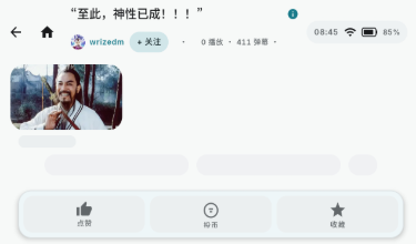 BiliOne���������ͻ�������