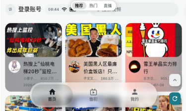 BiliOne���������ͻ�������