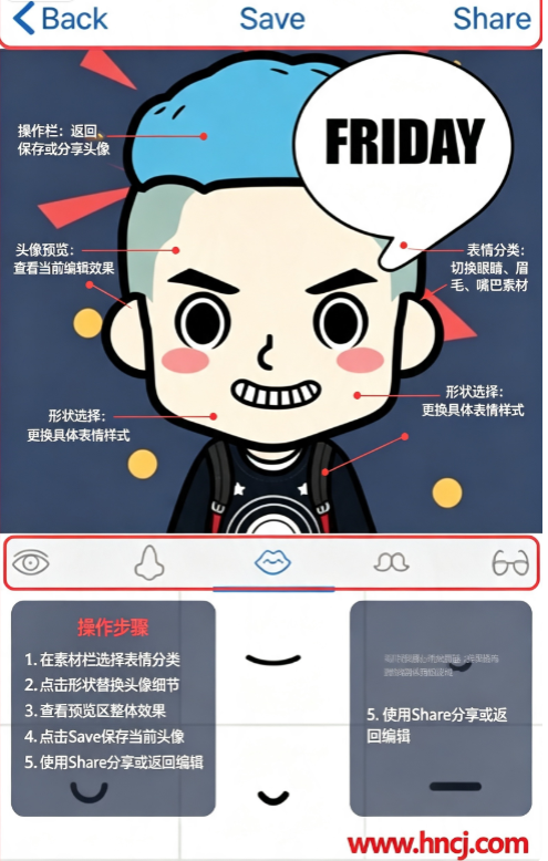 MYOTee脸萌2026年 MYOTee脸萌2026年