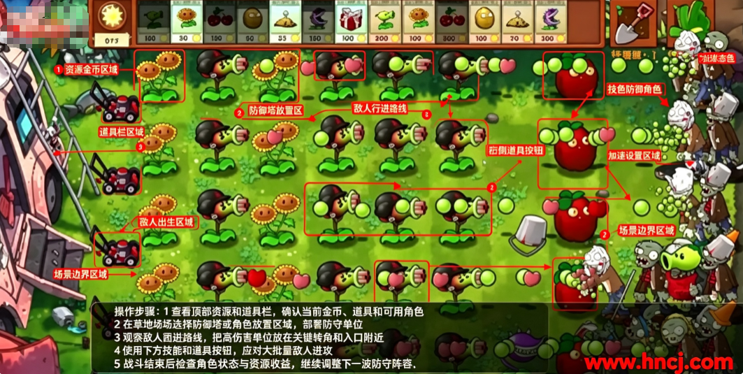 植物大战僵尸融合高数带我飞最新版 植物大战僵尸融合高数带我飞最新版