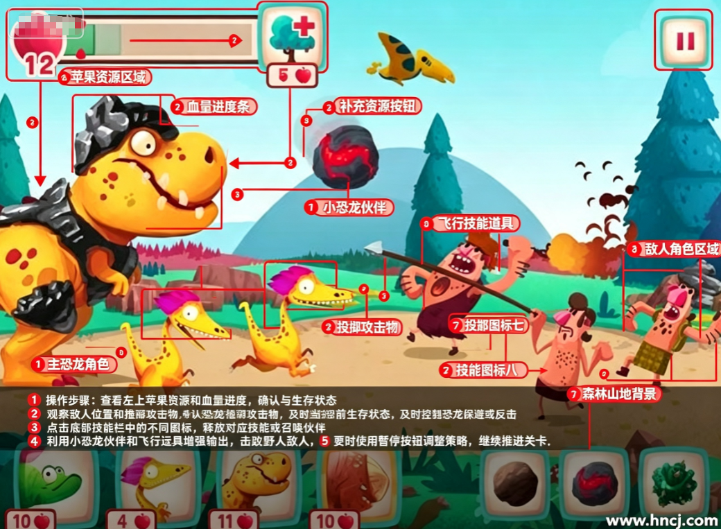 原始人大战恐龙无限金币无限钻石版 原始人大战恐龙无限金币无限钻石版