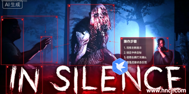 寂静电脑版 寂静电脑版