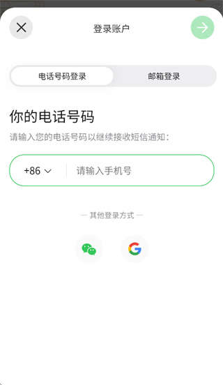 灵犀约指app 灵犀约指app