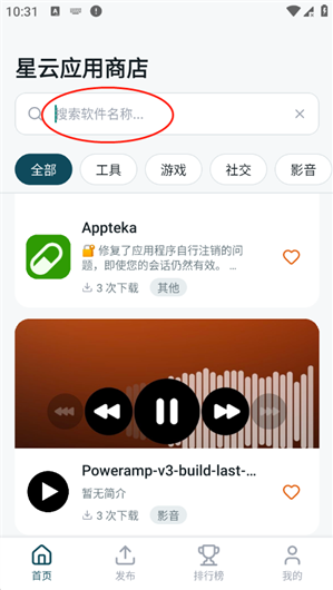 ����Ӧ���̵�app