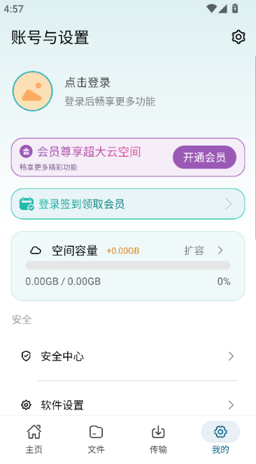 �����������°汾