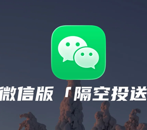 微信不加好友怎么传照片 微信不加好友传照片方法 微信不加好友怎么传照片 微信不加好友传照片方法