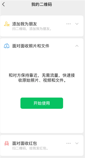 {$softname} {$softname}