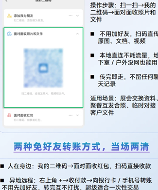 微信不加好友怎么传照片 微信不加好友传照片方法 微信不加好友怎么传照片 微信不加好友传照片方法