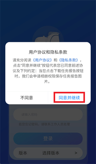蜗小白app 蜗小白app