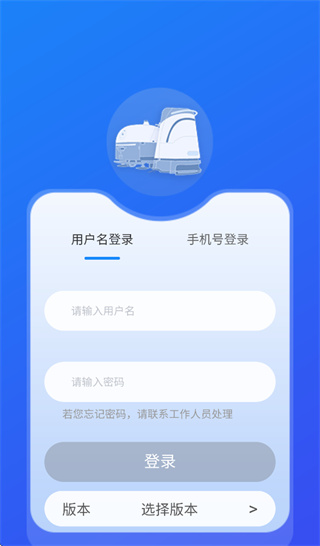 蜗小白app 蜗小白app