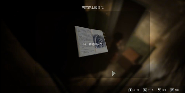 受折磨的灵魂2桌面版 受折磨的灵魂2桌面版