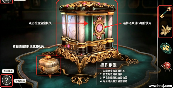 盒子丢失的碎片游戏 盒子丢失的碎片游戏