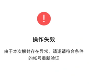 微信好友辅助验证有风险吗 微信好友辅助验证不通过什么原因 微信好友辅助验证有风险吗 微信好友辅助验证不通过什么原因