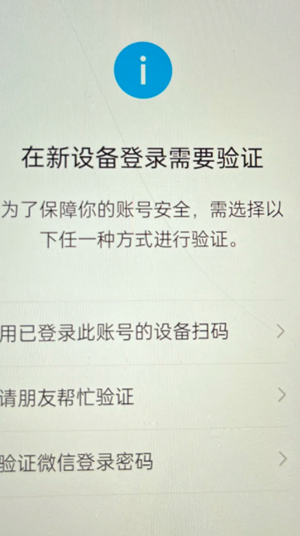 微信好友辅助验证有风险吗 微信好友辅助验证不通过什么原因 微信好友辅助验证有风险吗 微信好友辅助验证不通过什么原因