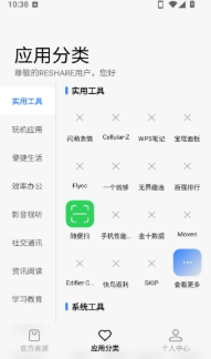 RESHAREapp����