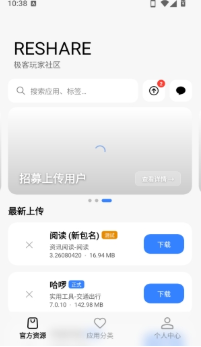 RESHAREapp����