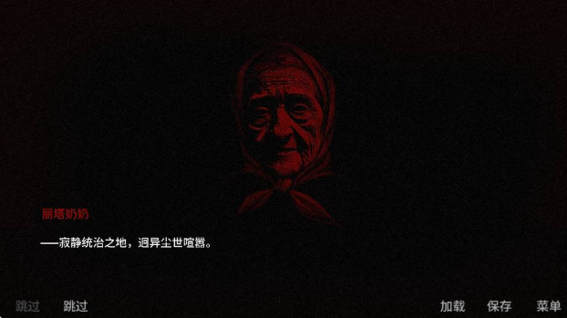 血根森主电脑版 血根森主电脑版