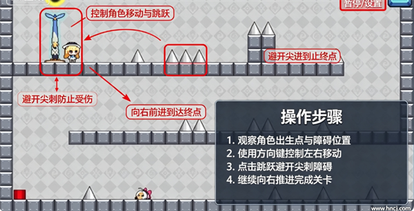 iWanna菲比啾比游戏(I Wanna Be Phoebe Chupi) iWanna菲比啾比游戏(I Wanna Be Phoebe Chupi)