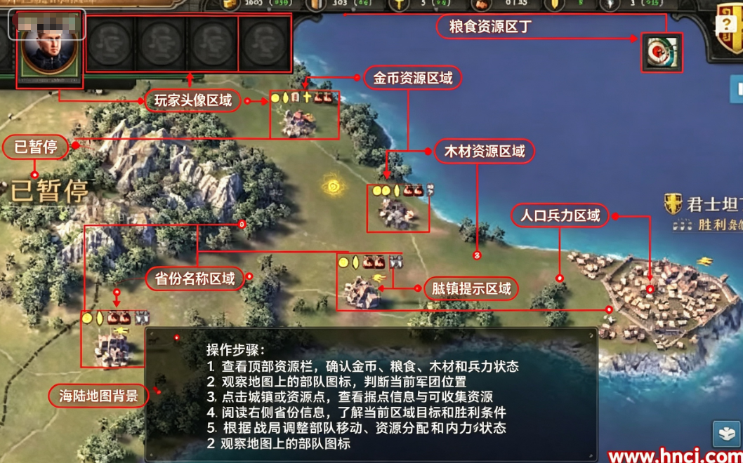 荣耀骑士团无限金币版最新版本 荣耀骑士团无限金币版最新版本
