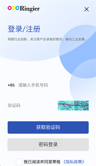 荣格工业资源app 荣格工业资源app