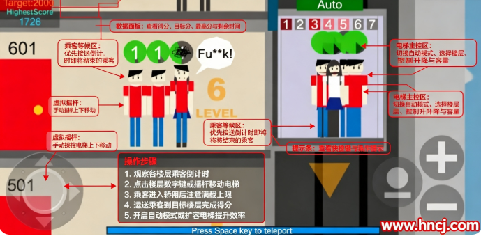 Elevator_UpDown疯狂电梯模拟器小游戏 Elevator_UpDown疯狂电梯模拟器小游戏