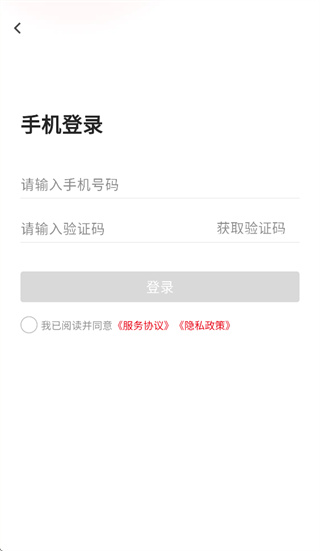 产联社app 产联社app