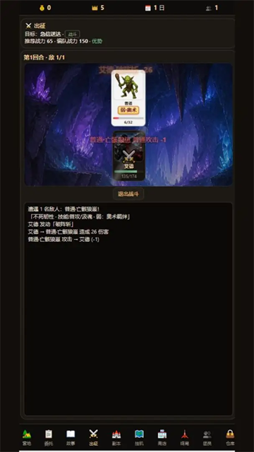 佣兵骑士团手游 佣兵骑士团手游
