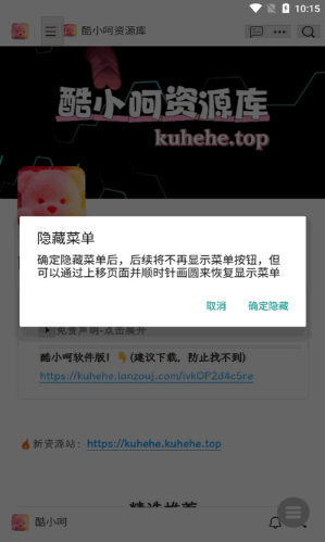 ��С����Դ��app����