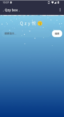 清悦音工具箱最新版 清悦音工具箱最新版