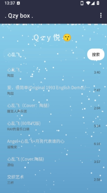 清悦音工具箱最新版 清悦音工具箱最新版