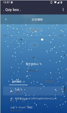 清悦音工具箱最新版 清悦音工具箱最新版