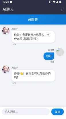 清悦音工具箱最新版 清悦音工具箱最新版