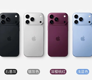 iphone18跟17区别 iphone18跟17对比 iphone18跟17区别 iphone18跟17对比