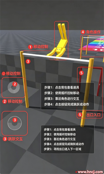 高杆跳远游戏 高杆跳远游戏