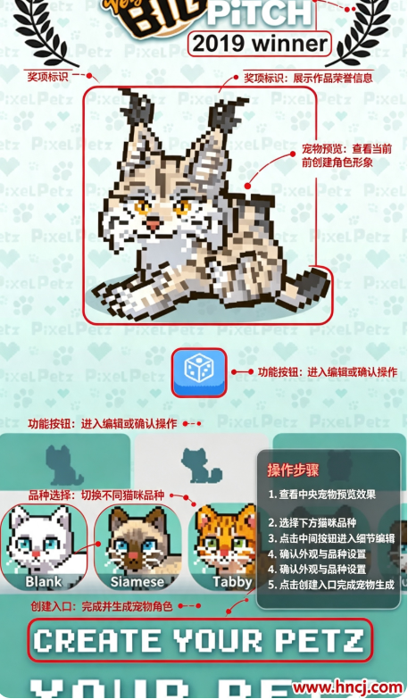 像素萌宠游戏 像素萌宠游戏