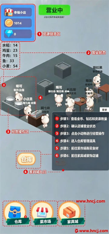 喵喵餐厅手机游戏 喵喵餐厅手机游戏