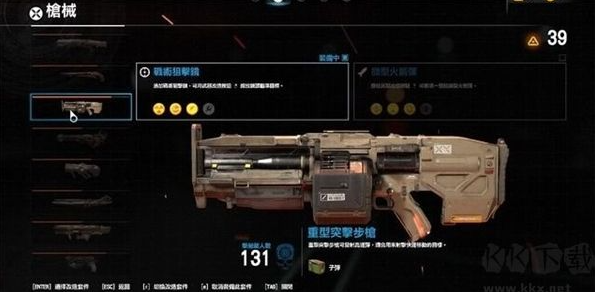 毁灭战士4电脑版 毁灭战士4电脑版
