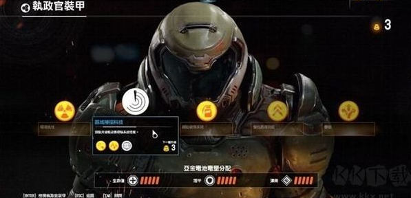 毁灭战士4电脑版 毁灭战士4电脑版